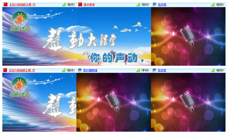 听云🎤V娱热点