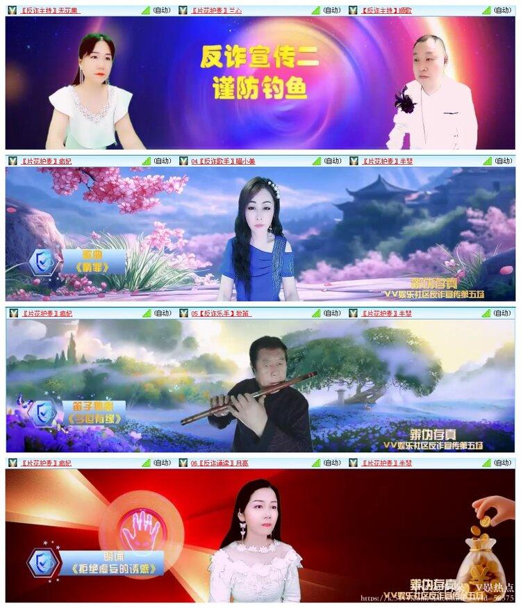 阿呆🎤V娱热点