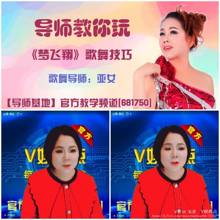 无言🎤V娱热点