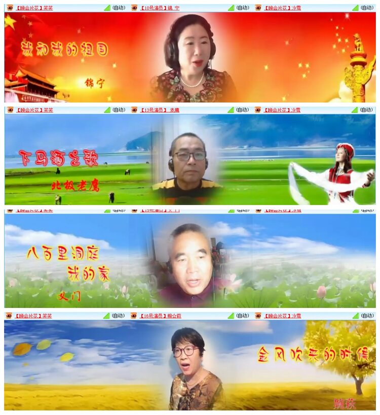 背影🎤V娱热点