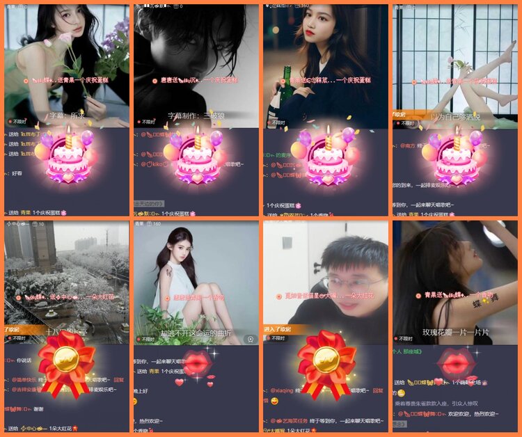 安然🎤V娱热点