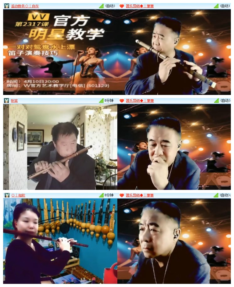 淡然🎤V娱热点