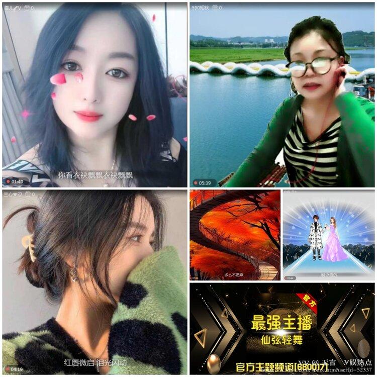 无言🎤V娱热点