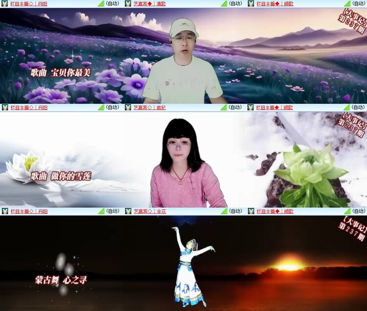 柠檬🎤V娱热点