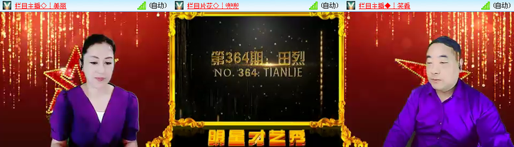 愉悦🎤V娱热点