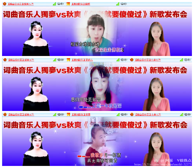 阿呆🎤V娱热点