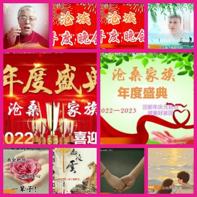 杜影🎤V娱热点