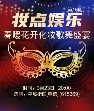 思点🎤V娱热点