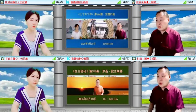 浓茶🎤V娱热点