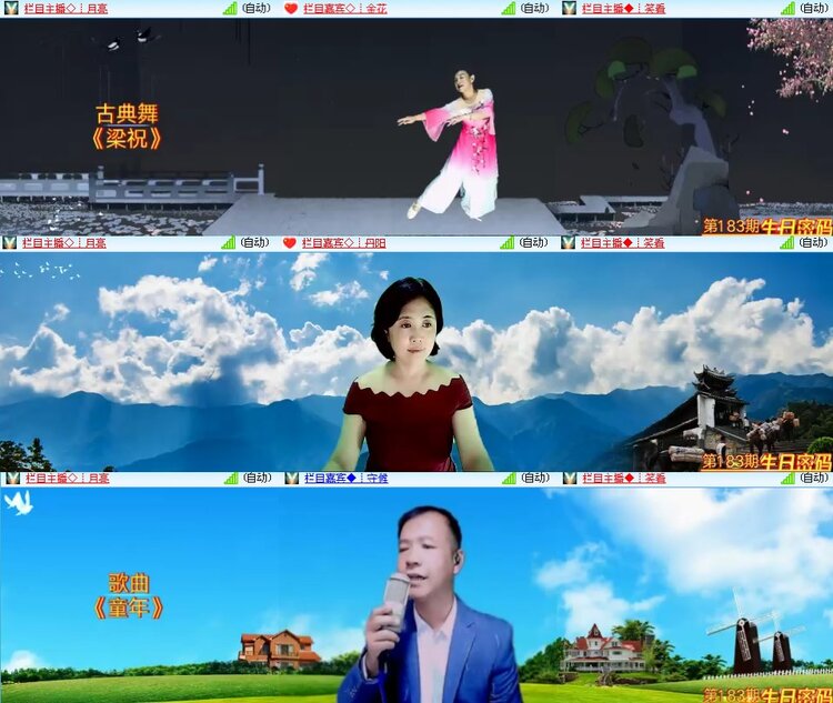 海燕🎤V娱热点