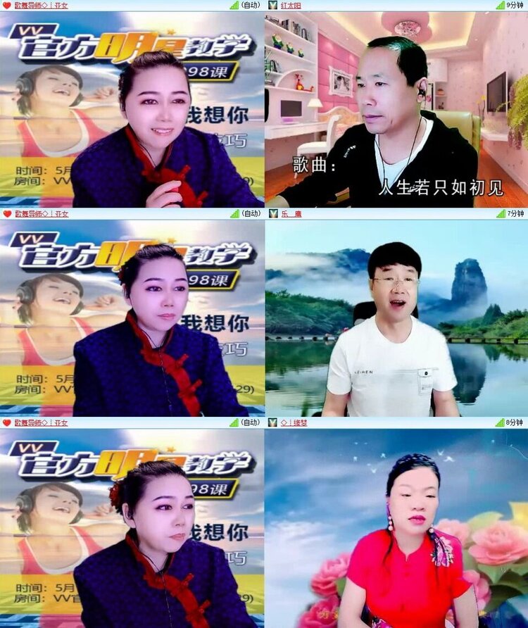 若雨🎤V娱热点