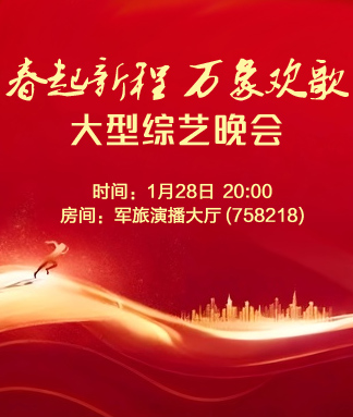 苹果🎤V娱热点