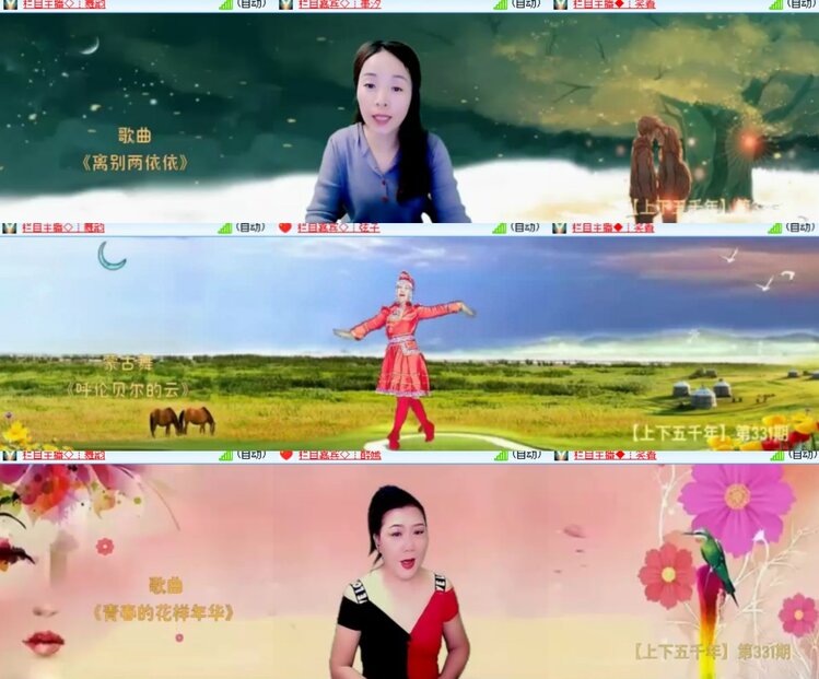 卓然🎤V娱热点