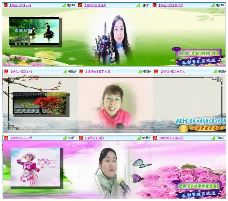 凡人🎤V娱热点