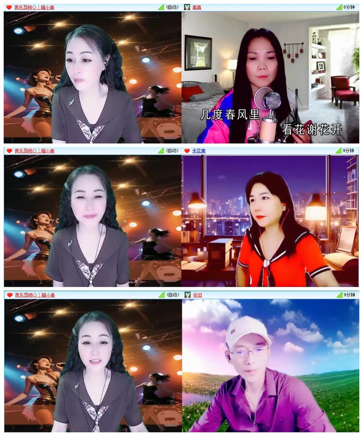 凡人🎤V娱热点