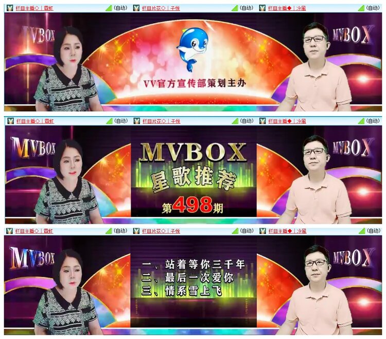 惜缘🎤V娱热点