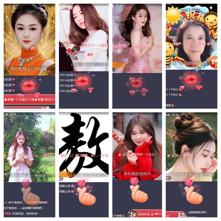 海燕🎤V娱热点