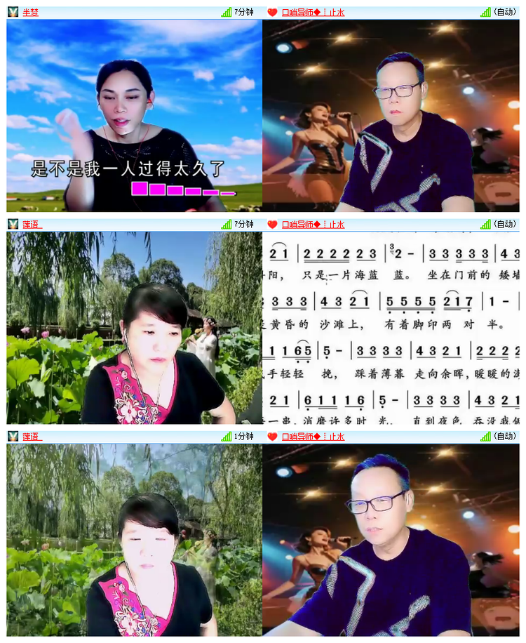 雪儿🎤V娱热点