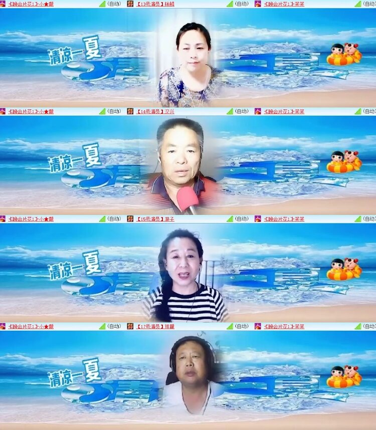 杜影🎤V娱热点