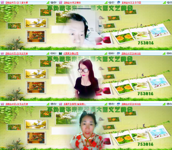 漂泊🎤V娱热点