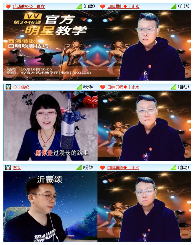 小路🎤V娱热点