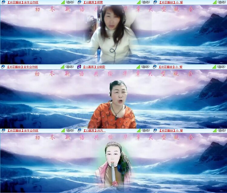 梅香🎤V娱热点