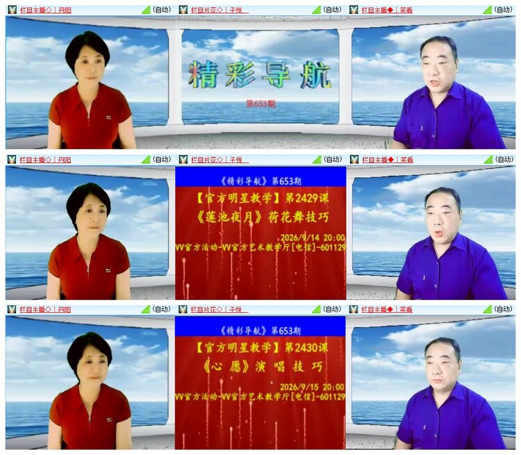 九小九324🎤V娱热点
