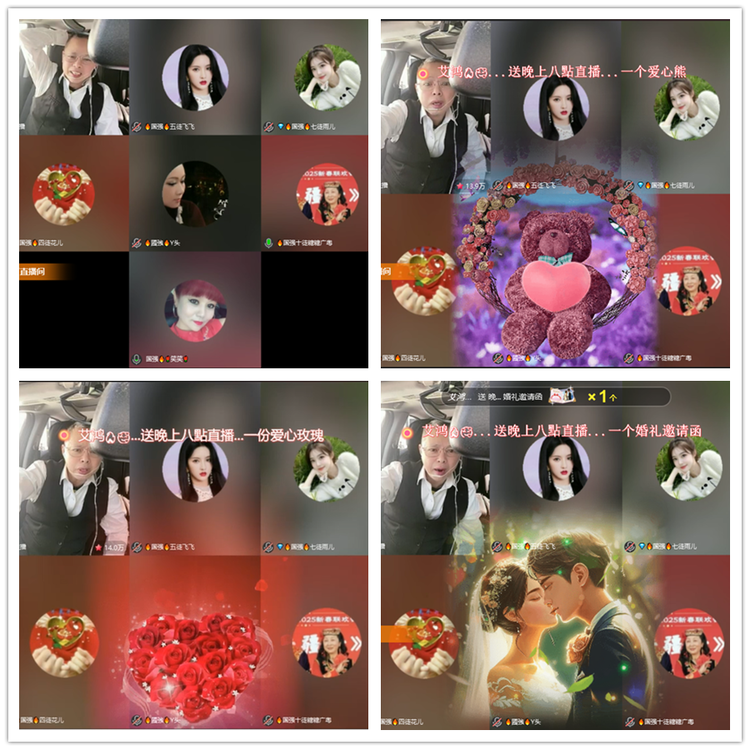 飘雪🎤V娱热点