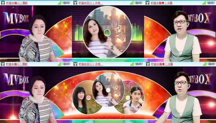 梅香🎤V娱热点