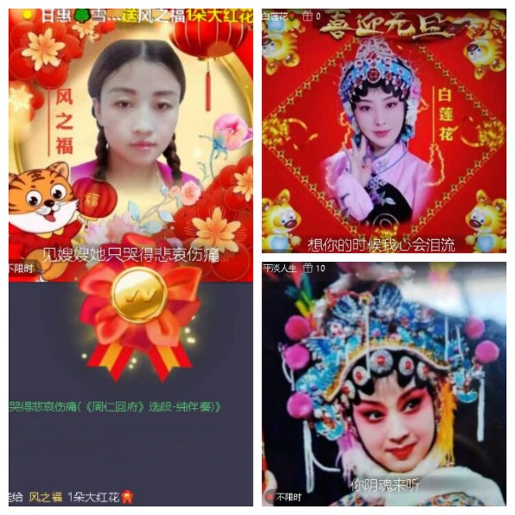 飞翔🎤V娱热点