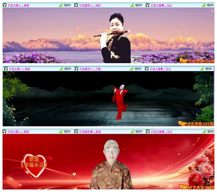 背影🎤V娱热点