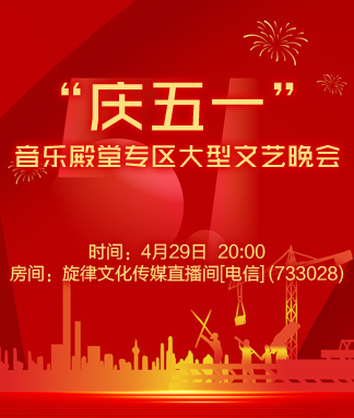 随缘🎤v娱热点