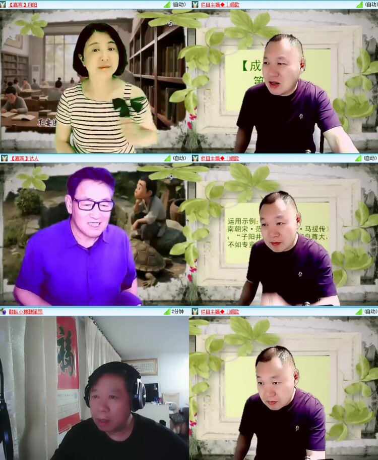 无言🎤V娱热点