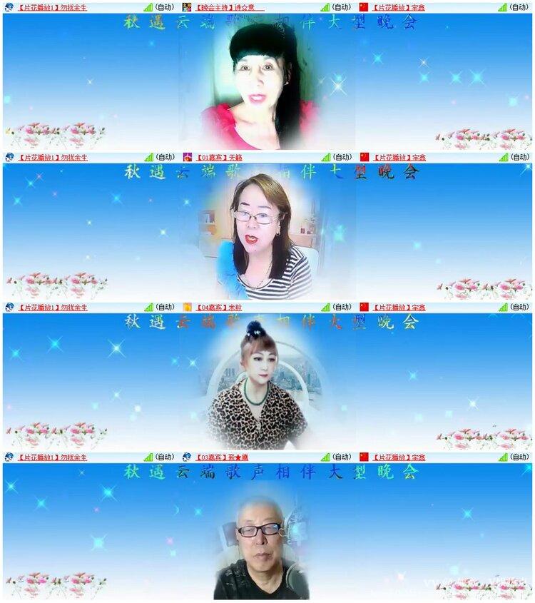 如意🎤V娱热点