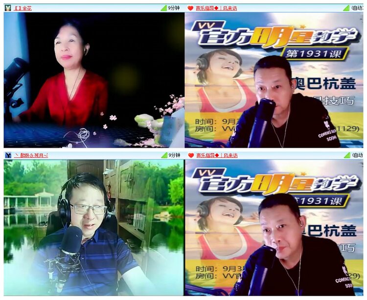 背影🎤V娱热点