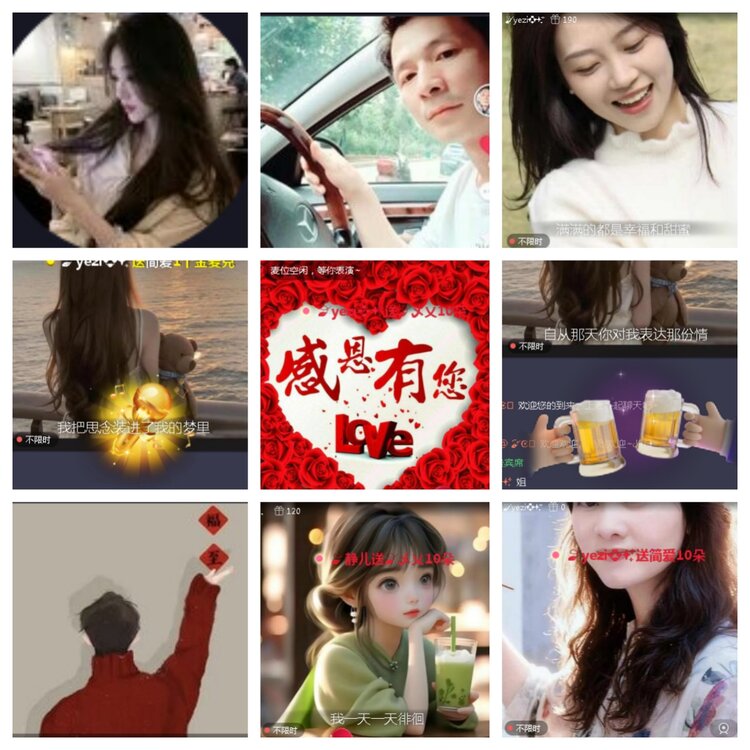 小浅🎤V娱热点