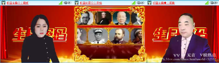 无言🎤V娱热点