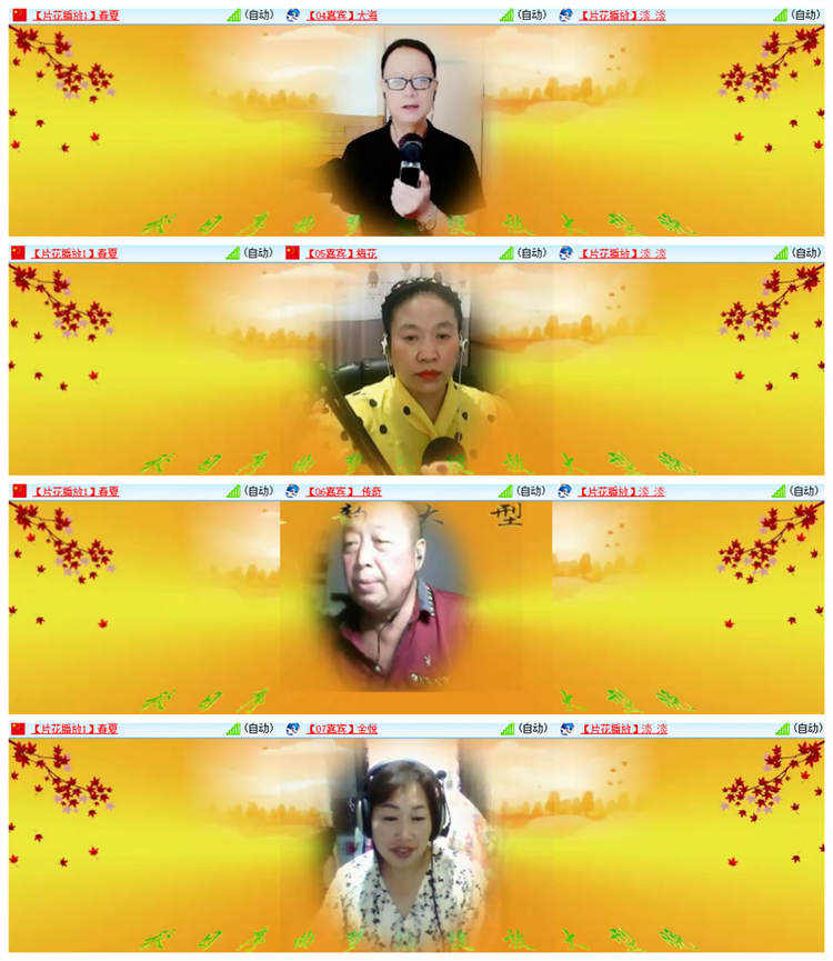 飘雪🎤V娱热点