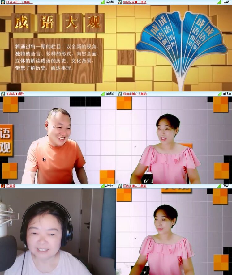 思点🎤V娱热点