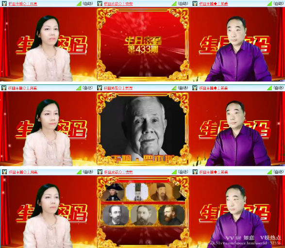 如意🎤V娱热点