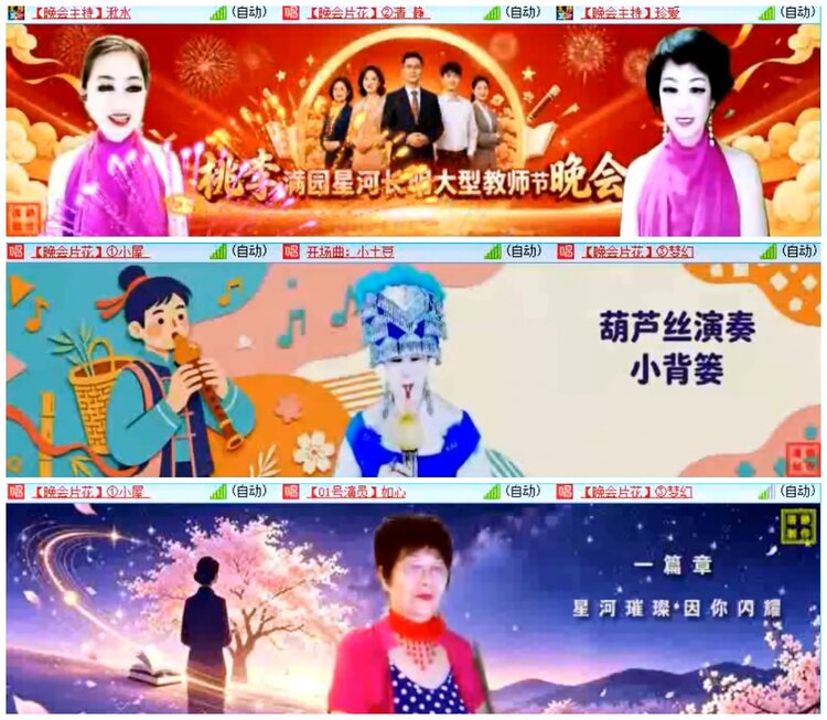 小朵🎤V娱热点