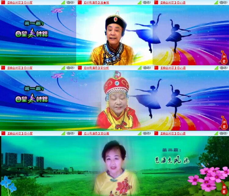 愉悦🎤V娱热点