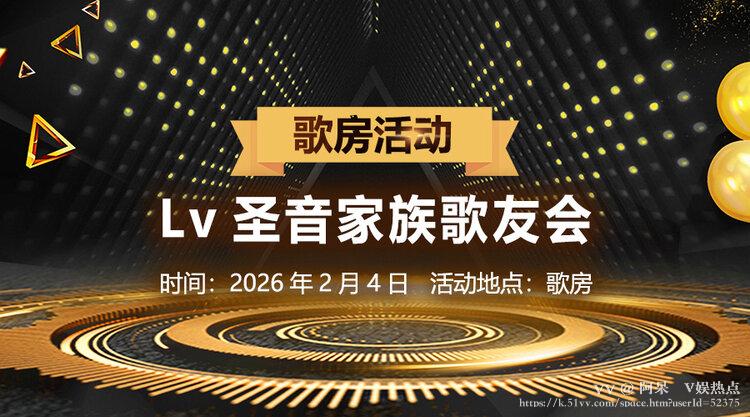 阿呆🎤V娱热点