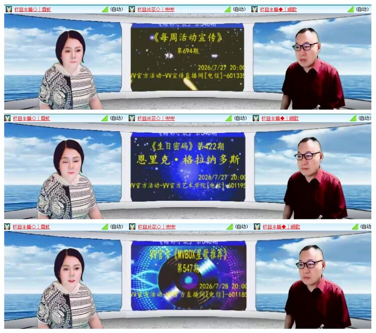 背影🎤V娱热点