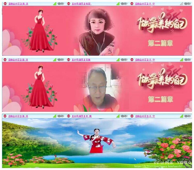 阿呆🎤V娱热点