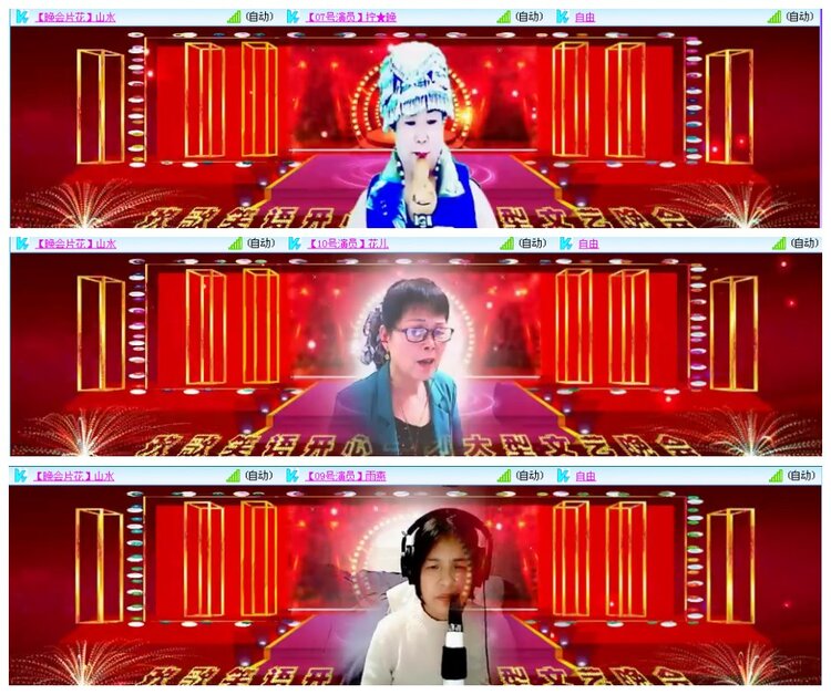 漂泊🎤V娱热点