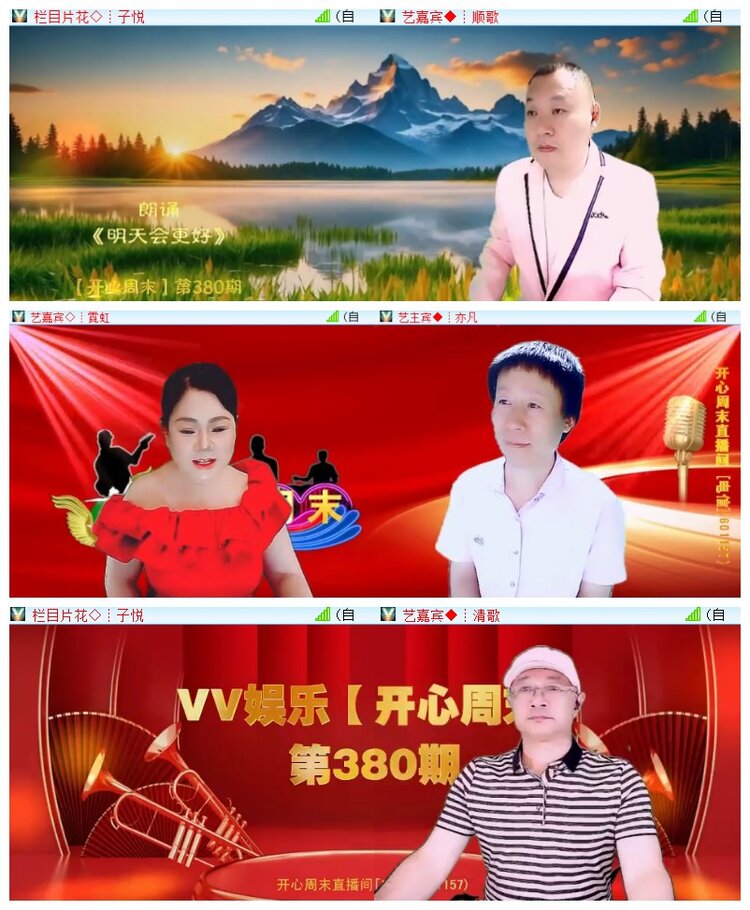 执白🎤V娱热点