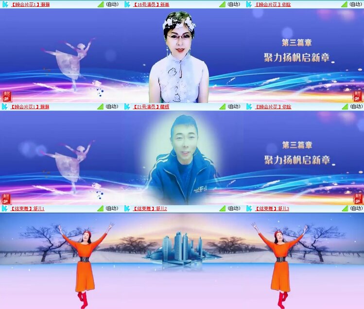 思点🎤V娱热点