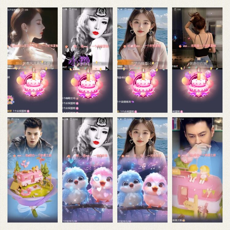 南风🎤V娱热点