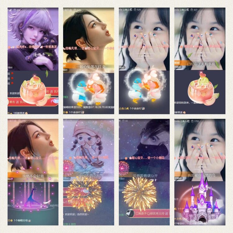 南风🎤V娱热点